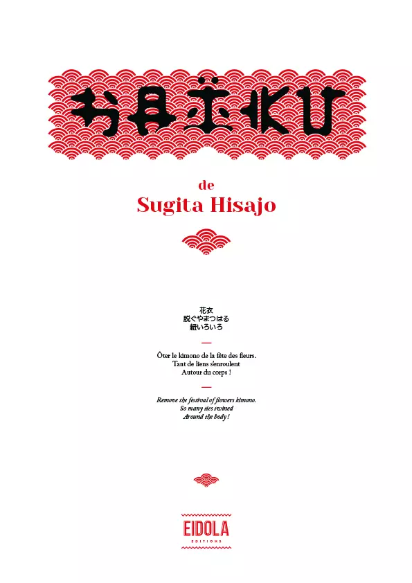 eidola éditions haïku collectif livre poésie exposition poésie japon